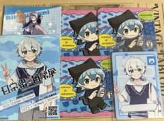 日常組 ぺいんと クロノア しにがみ トラゾー 紙袋 | Shop at Mercari