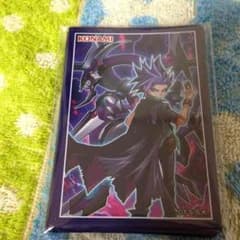 俺様 専用のサムネイル