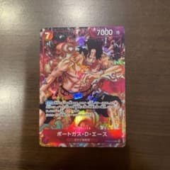 美品　ポートガス・D・エース SR パラレル OP02-013のサムネイル