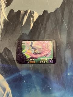 ポケモンフレンダ ジガルデのサムネイル