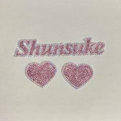 うちわデコパーツストーン 完成品 名前 道枝駿佑shunsukeピンク ホワイトのサムネイル