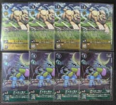 BT25 ビートブレイク関連 特典 パラレルのサムネイル