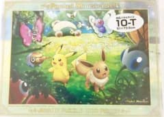 【TT様専用】ジグソーパズル　ポケモン　1000ピース　未開封　美品のサムネイル