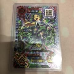 新ムシキング マレーコーカサスオオカブト パー水Sブースター sgrのサムネイル