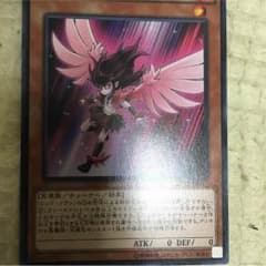レッド・ノヴァのサムネイル