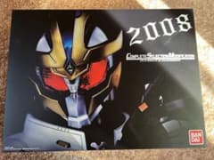 CSMイクサベルトのサムネイル