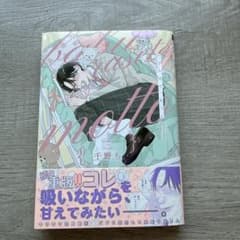 バブらせてもっとのサムネイル