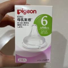 ピジョン Pigeon 母乳実感 Lのサムネイル
