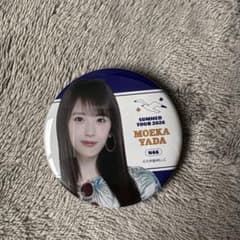 乃木坂46 真夏の全国ツアー2026 缶バッジC 矢田萌華のサムネイル