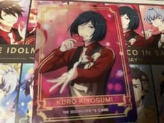 アイドルマスター sideM クリアカード 清澄九郎のサムネイル