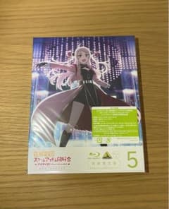 ラブライブ！虹ヶ咲学園スクールアイドル同好会　2期BD５巻【特装限定版】のサムネイル