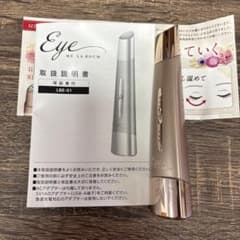 IKKOさんプロデュース　ラボンアイME LA BOUM Eye 美顔器 本体のサムネイル