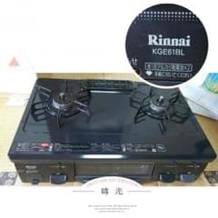 ガスコンロ 美品のサムネイル