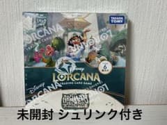 【未開封シュリンク付き】 アーケイジアと魔法の島　15ボックス ロルカナ アーケイジアと魔法の島 BOX シュリンク付き 未開封 - メルカリ
