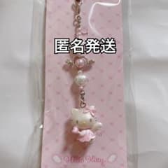 サンリオ 夢みるエンジェルシリーズ 初代 第1弾 ピンク キティ