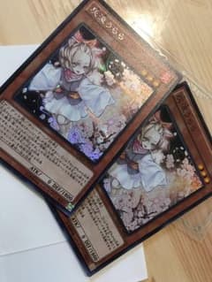 遊戯王 灰流うらら 土日発送さん専用。のサムネイル