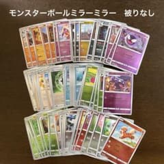 あ*む様 ポケカ モンスターボールミラーミラー まとめ売り 59枚 - メルカリ