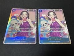 ワンピースカード　ハンコック　SR  ２枚のサムネイル