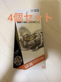 ベイブレードx UX-06 レオンクレスト 7-60GN 4点セット 新品未開封