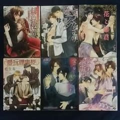③BL小説（文庫）1冊200円のサムネイル