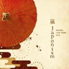 嵐 japonism DVD 通常のサムネイル