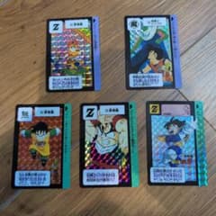 ドラゴンボールZ カードダス 本弾 5枚セット - メルカリ