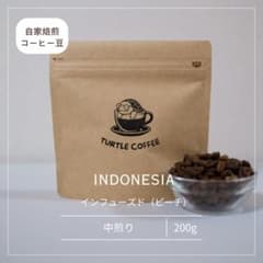 【自家焙煎コーヒー豆】インドネシア シマレン農園 インフューズドピーチ 200gのサムネイル