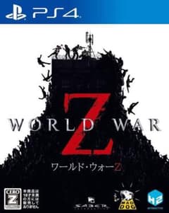 ワールドウォーZ 日本語版のサムネイル
