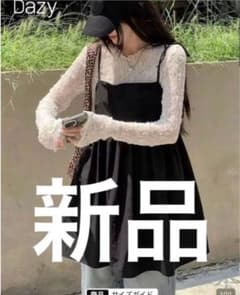 DAZY 新品 トップス　キャミソール ブラック 黒トップス