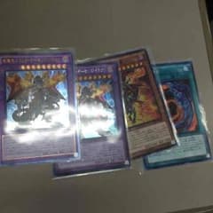遊戯王 レッドアイズパーツのサムネイル
