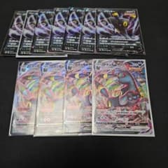 ポケモンカード ブラッキーV ブラッキーVMAX セット - メルカリ