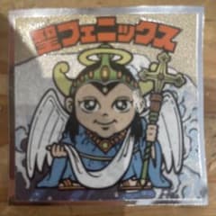 ロッテ 浮世絵ビックリマンシール 聖フェニックス No.2 - メルカリ