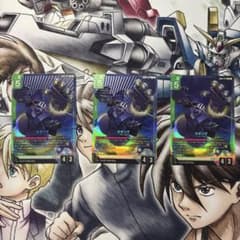 ガンダムカード　ジオング GD04-017 LR 3枚のサムネイル