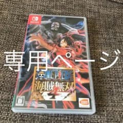 ワンピース 海賊無双4のサムネイル