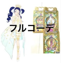 プリマジ　フルコーデまとめ売り37セットひめめミラクルユニコーン　アイプリバース アイプリバース ワッチャプリマジ！ めざめのプリンセスひめめコーデ