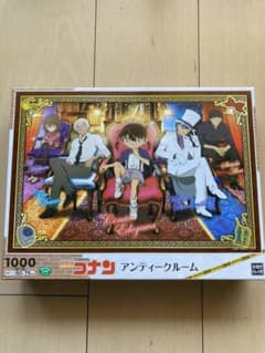 コナン　1000ピース　パズル　アンティークルームのサムネイル