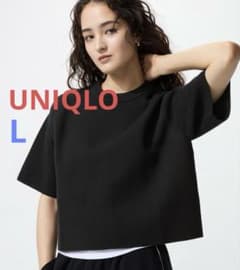 UNIQLO ウォッシャブルミラノリブセーター 半袖 ブラック L - メルカリ