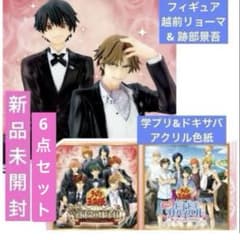 6点セット　テニスの王子様フィギュア＆アクリル色紙　越前＆跡部、学プリ＆ドキサバ