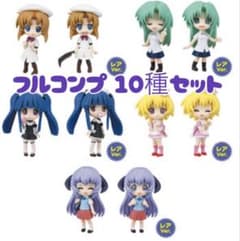 でふぉめ ひぐらしのなく頃に ～ひぐらしデイブレイク ガチャ part2 コンプ でふぉめ ひぐらしのなく頃に ～ひぐらしデイブレイク ガチャ part2