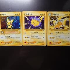 ポケモンカード ピチュー ガルーラ カビゴン ブラッキー旧裏セット最終値下げ ポケモンカード 旧裏 ピカチュウ ガルーラセット売り｜Yahoo