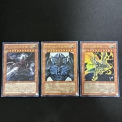 遊戯王OCG 三幻神セット VJMP 高橋和希 - メルカリ