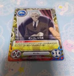 REBORN CCG カード 第9弾 SKR No.001 ボンゴレプリーモ Yahoo!オークション - REBORN リボーン CCG ボンゴレⅠ世 プリーモ 001