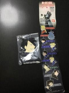 鋼の錬金術師 グリード ラバマスのサムネイル