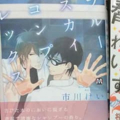ゆじゅん様専用＊二冊のサムネイル