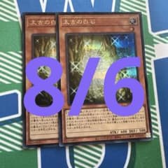 空守様 リクエスト 4点 まとめ商品 - メルカリ