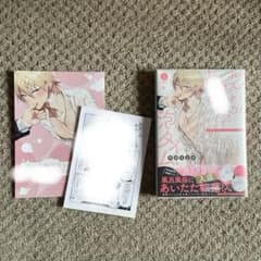 ハメられホストのとろ♂泡タイム　中川りぃな　特典付きのサムネイル
