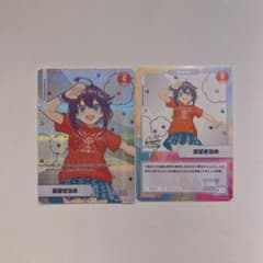 にじフェス 空星きらめ コレクションカードのサムネイル