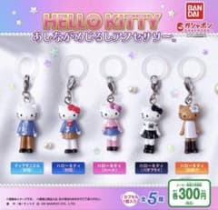 ハローキティ あしながめじるしアクセサリー 5個セットのサムネイル