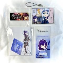 プロセカ グッズ 朝比奈まふゆ まふゆ ニーゴ まとめ売り プロセカ セカイの宝石箱 ニーゴ 朝比奈まふゆ 東雲絵名 カード