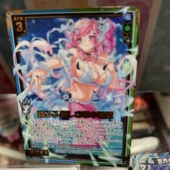 Z/X B42-051 WR 流るる優しき翠の歌姫のサムネイル